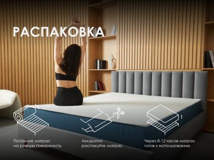 Матрас Димакс Практик Медиум лайт в9 25