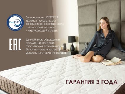 Матрас Димакс Мега Медиум 25