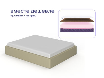 Кровать Димакс Риос + матрас Базилик Фреш 26 Кокос 1472