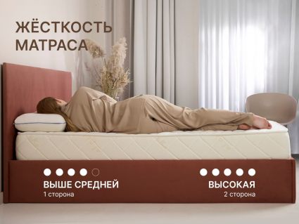 Матрас Димакс Микро Медиум хард уцененный 28