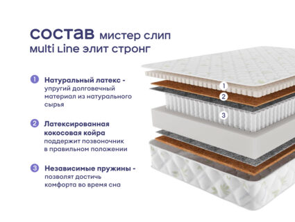 Кровать Димакс Амадора + матрас Мистер Слип Multi Line элит стронг 1472