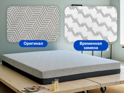 Матрас Димакс Safe Noble