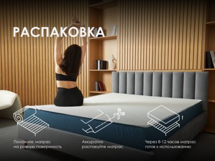 Матрас Димакс Практик 19 кокос 34