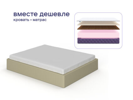 Кровать Димакс Риос + матрас Базилик Фреш 21 Кокос Массаж 1472