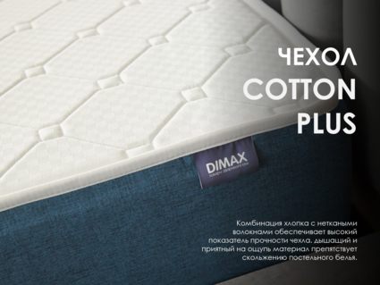 Матрас Димакс Практик Чип Ролл 10 кокос