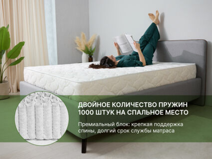 Матрас Димакс Элемент Промо хард 34