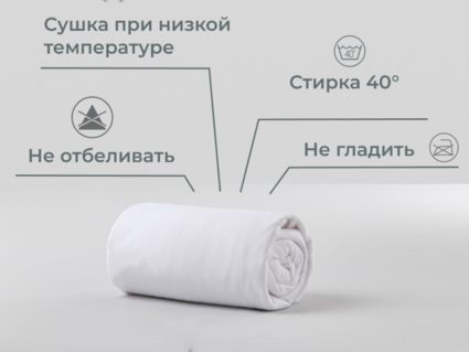 Наматрасник Kamasana ESTEL (до 30 см) 130