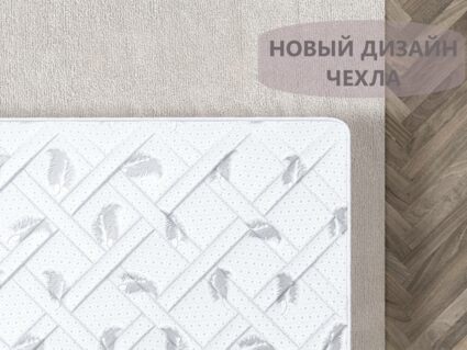 Матрас Димакс Оптима Лайт PK4 25