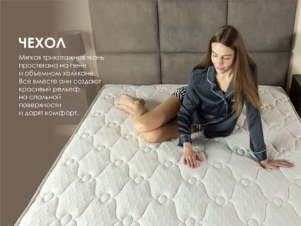 Матрас Димакс Мега Медиум хард