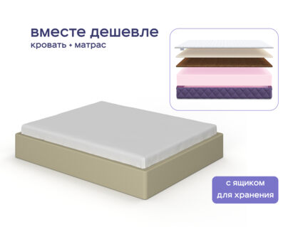 Кровать Димакс Риос с п/м + матрас Базилик Фреш 21 Кокос Массаж 1472
