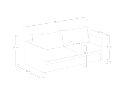Диван Сонум Remy Микровелюр кремовый
