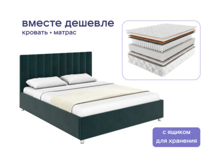 Кровать Димакс Лероса с п/м + матрас Мистер Слип Special Line релакс 500 1472