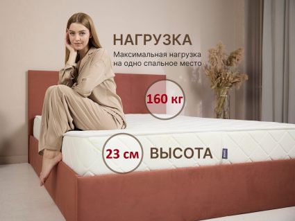 Матрас Димакс Микро Медиум 20