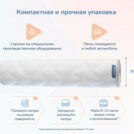 Матрас Димакс Relmas Foam 3Zone