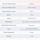 Матрас Димакс Твист Ролл Симпл 19