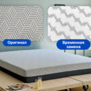 Матрас Димакс Safe Noble
