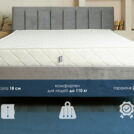Матрас Димакс Relmas Foam 3Zone