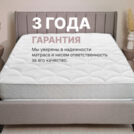 Матрас Димакс Bliss Modern max