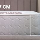 Матрас Димакс Bliss Plush